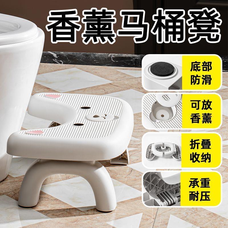 加厚马桶凳如厕垫脚凳家用换鞋矮凳儿童塑料板凳新款可调节小凳子
