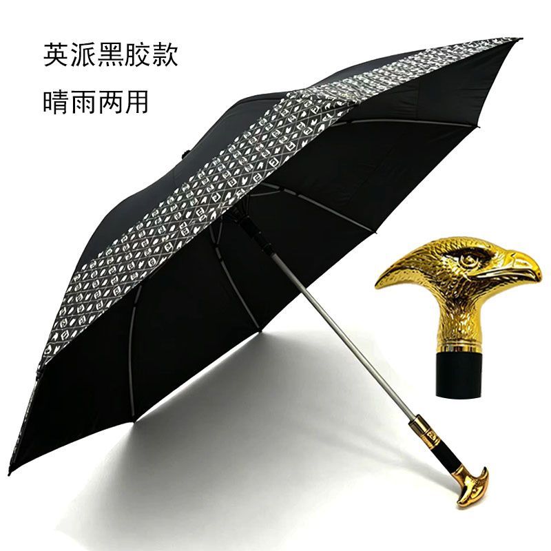 高级感黑金长柄伞沙漠风