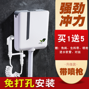 厕所抽水马桶节能冲水箱蹲便器环保挂墙式冲便加厚家用卫生间水箱