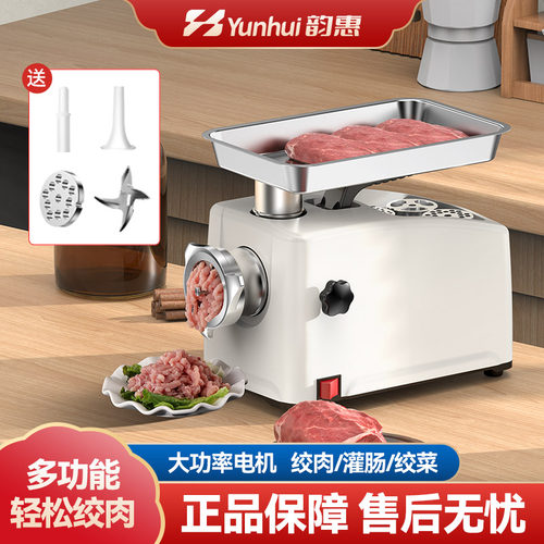 新款绞肉机商用电动多功能灌肠机切肉不锈钢大功率全自动碎肉绞菜
