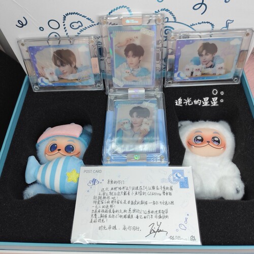 梓渝范趣町礼盒官方正品非自制留白陪伴礼盒保真