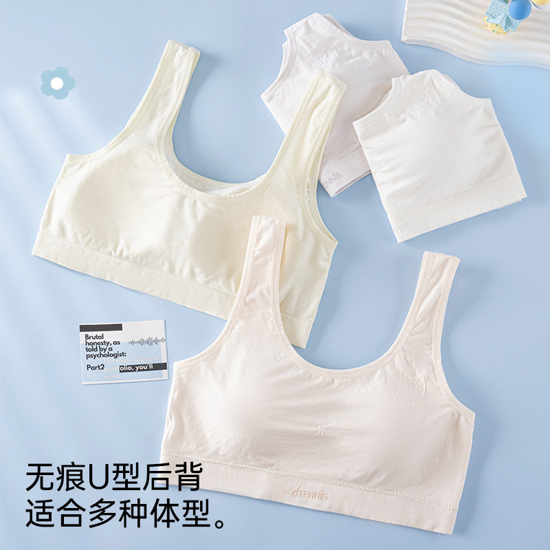 A类发育期少女内衣女大童