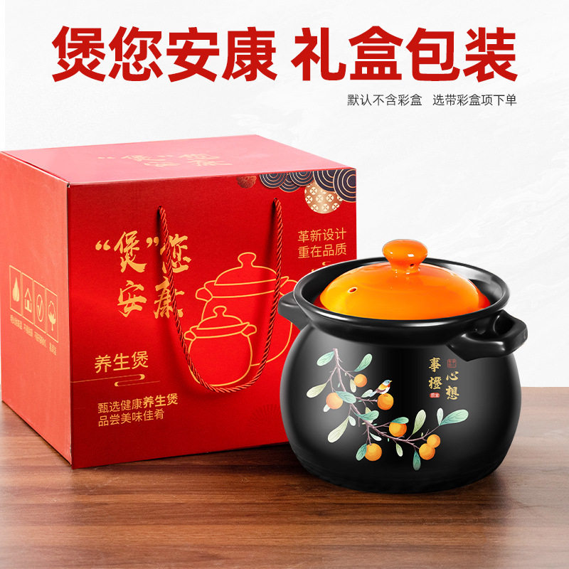 橙子砂锅炖锅家用耐高温