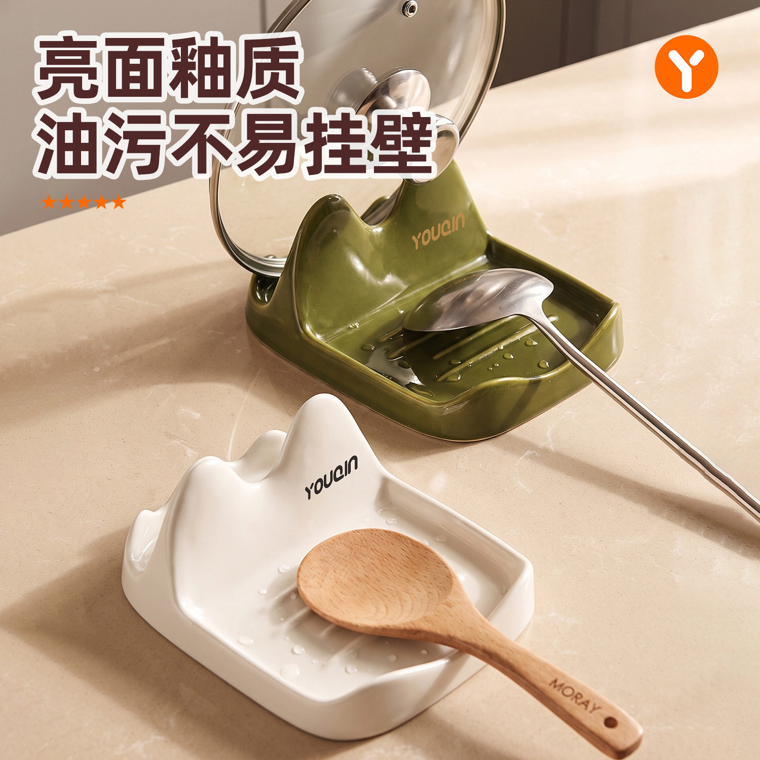 多功能中古风陶瓷锅盖架