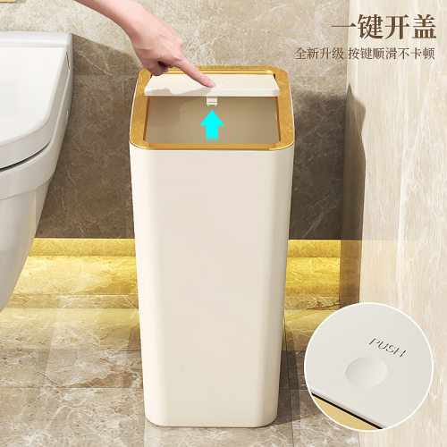 垃圾桶家用厕所用高级感