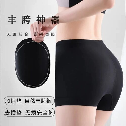 丰胯提臀内裤女翘臀假屁