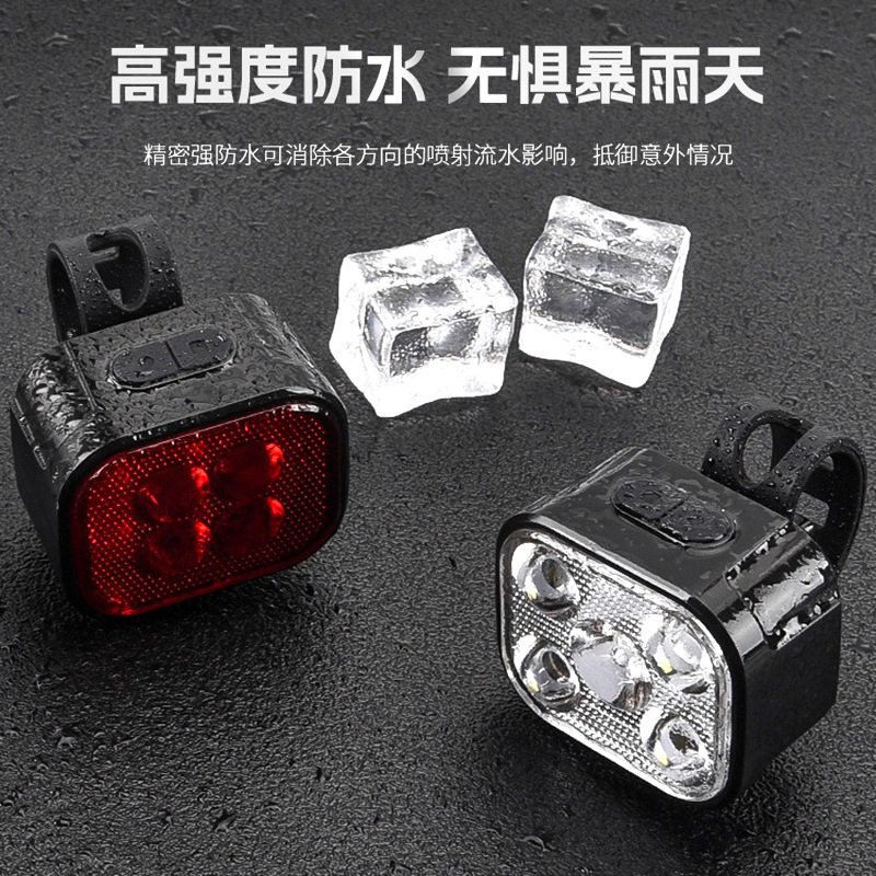 LED自行车灯山地车夜骑照明前灯警示尾灯套装 户外骑行装备灯