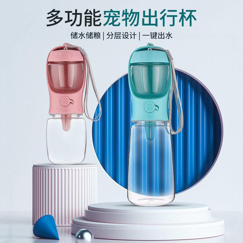 多用途狗狗外出饮水杯宠