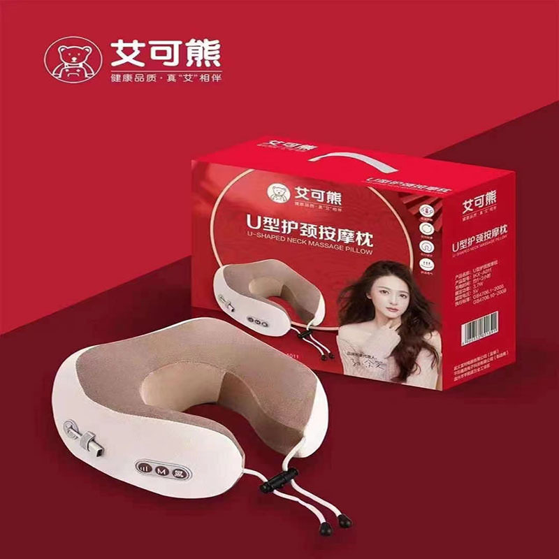 艾可熊肩颈椎按摩器多功