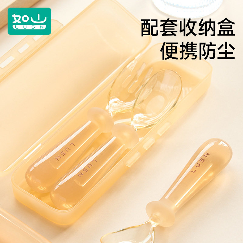 ppsu宝宝勺子自主进食学