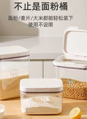 puls价安雅面粉桶桶家用