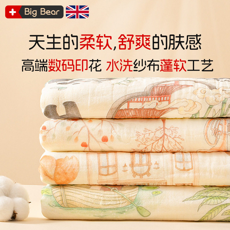 纯棉纱布婴儿浴巾全棉吸