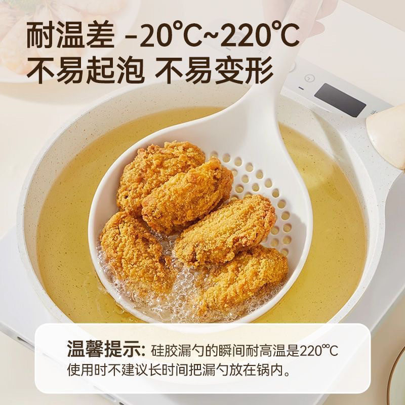 新款硅胶漏勺家用耐高温