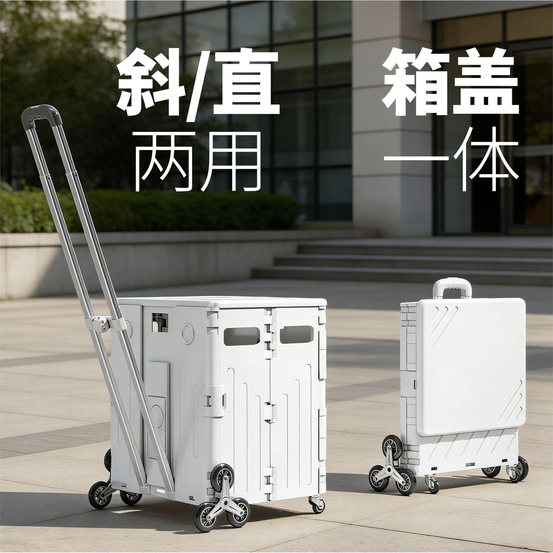 买菜小拉车小推车折叠购