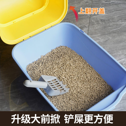 猫砂盆新款全封闭提手式