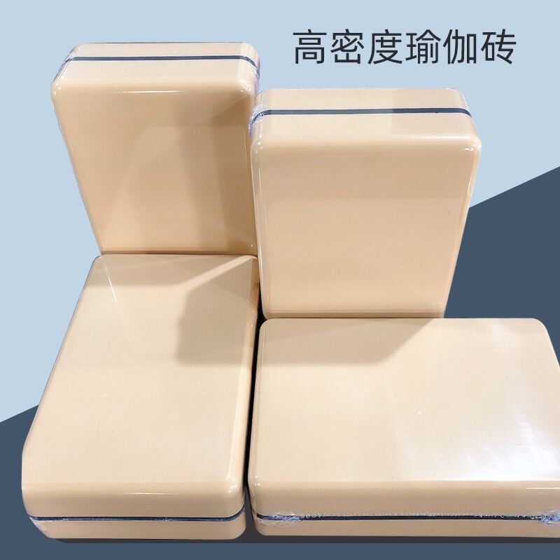 EVA瑜伽砖瑜珈枕健身砖