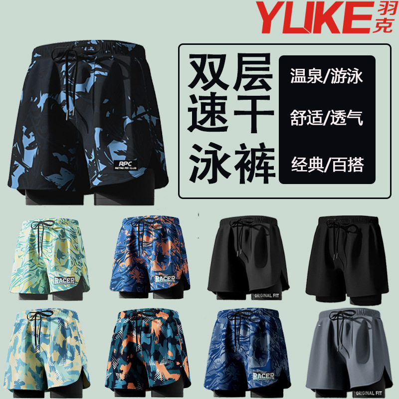 泳裤男士平角五分款泳衣