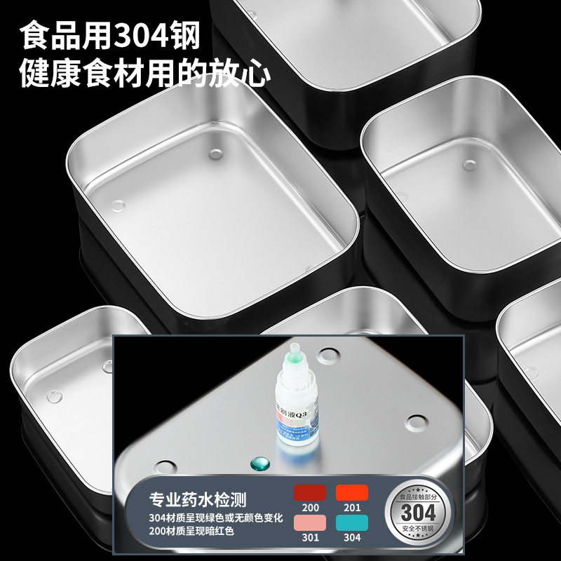 304不锈钢保鲜盒密封午餐