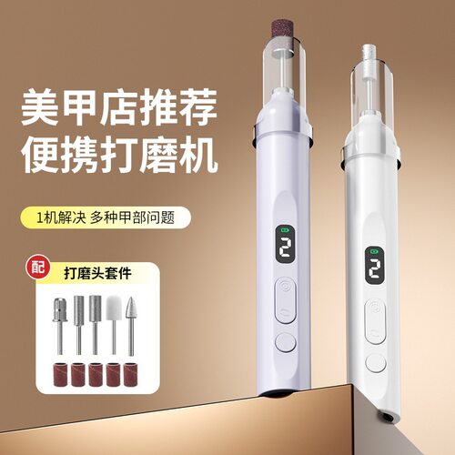 充电一字美甲灯烤灯指甲