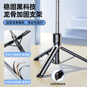 新款自拍杆落地三脚架手