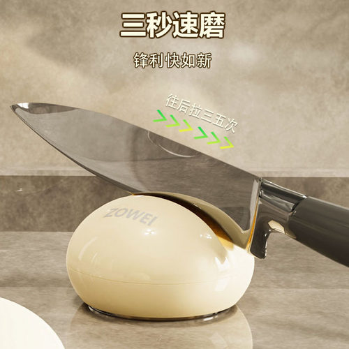 奶油风圆球吸盘磨刀石厨