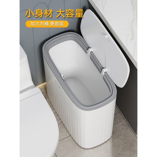 垃圾桶卫生间厕所2025新