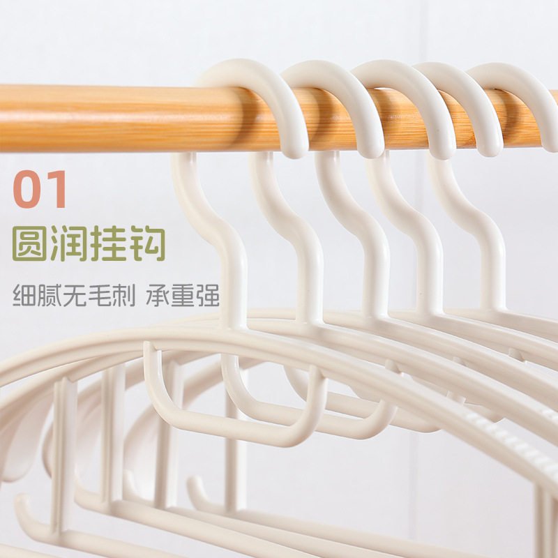 家用衣架挂衣无痕防肩角