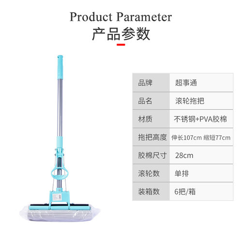家用免手洗拖把伸缩不锈