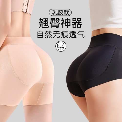 假屁股提臀内裤女自然款