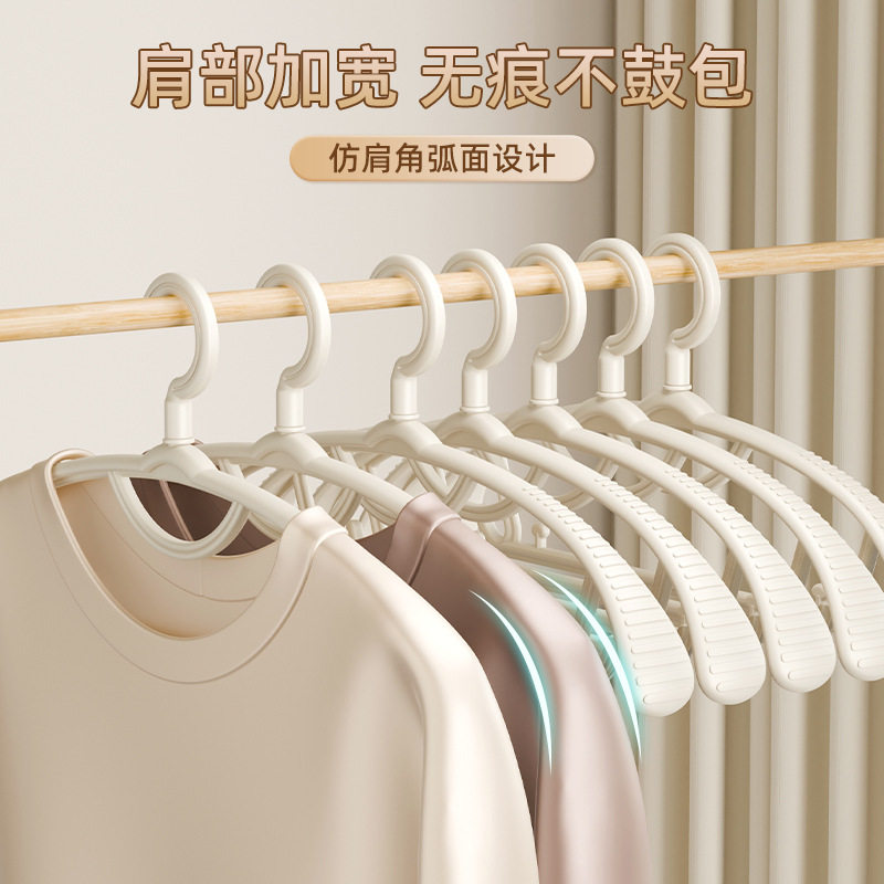 【5个装加宽衣架】家用痕