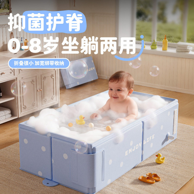 婴儿浴盆洗澡童折叠浴桶