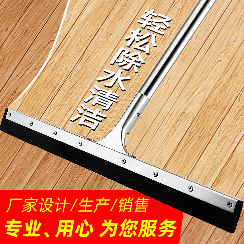 硅胶地刮不锈钢刮水器家