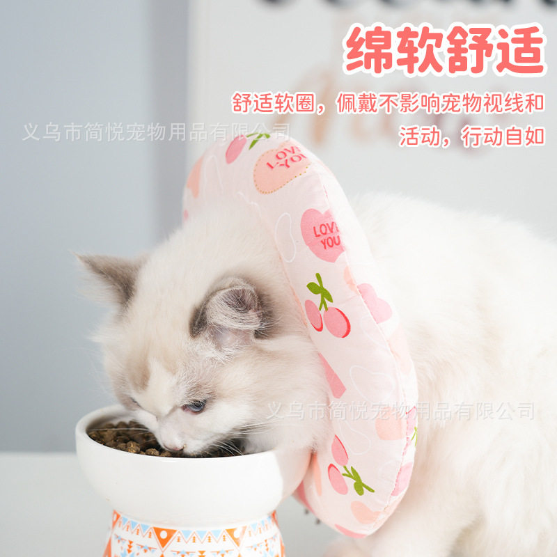 宠物项圈伊丽莎白棉圈猫