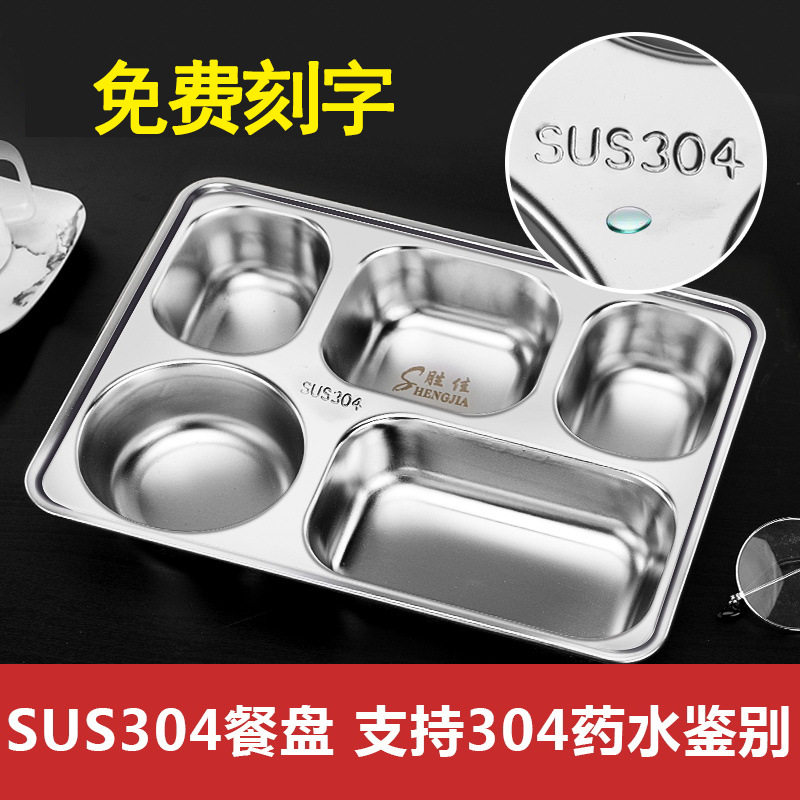 加深带盖五格饭盒不锈钢