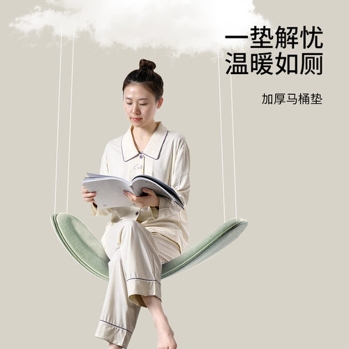 马桶垫坐垫冬季加厚家用