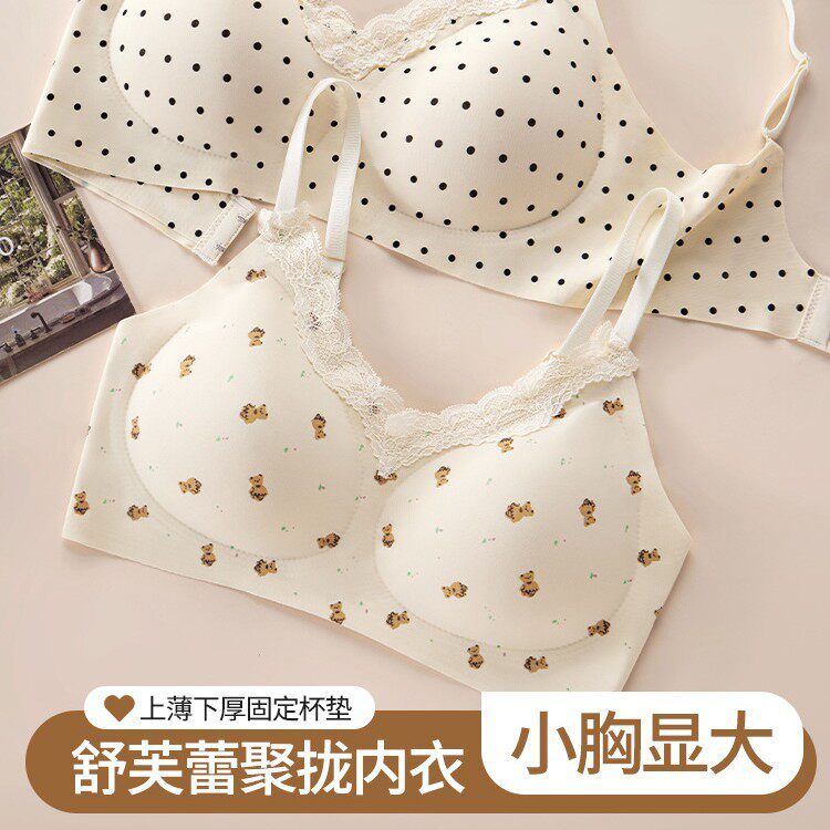 蕾丝碎花内衣女生小胸聚