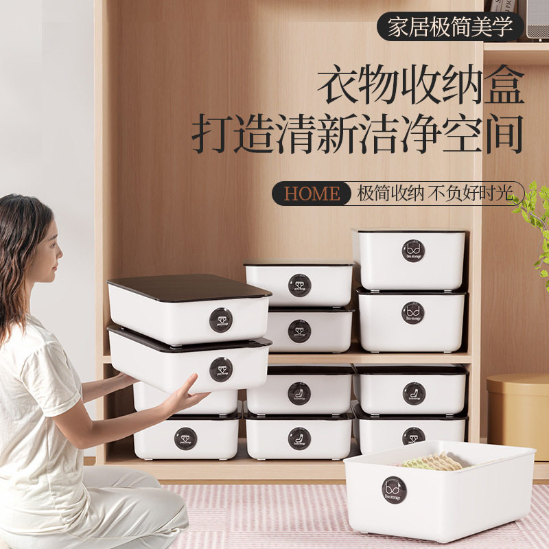香薰内衣内裤收纳盒三合