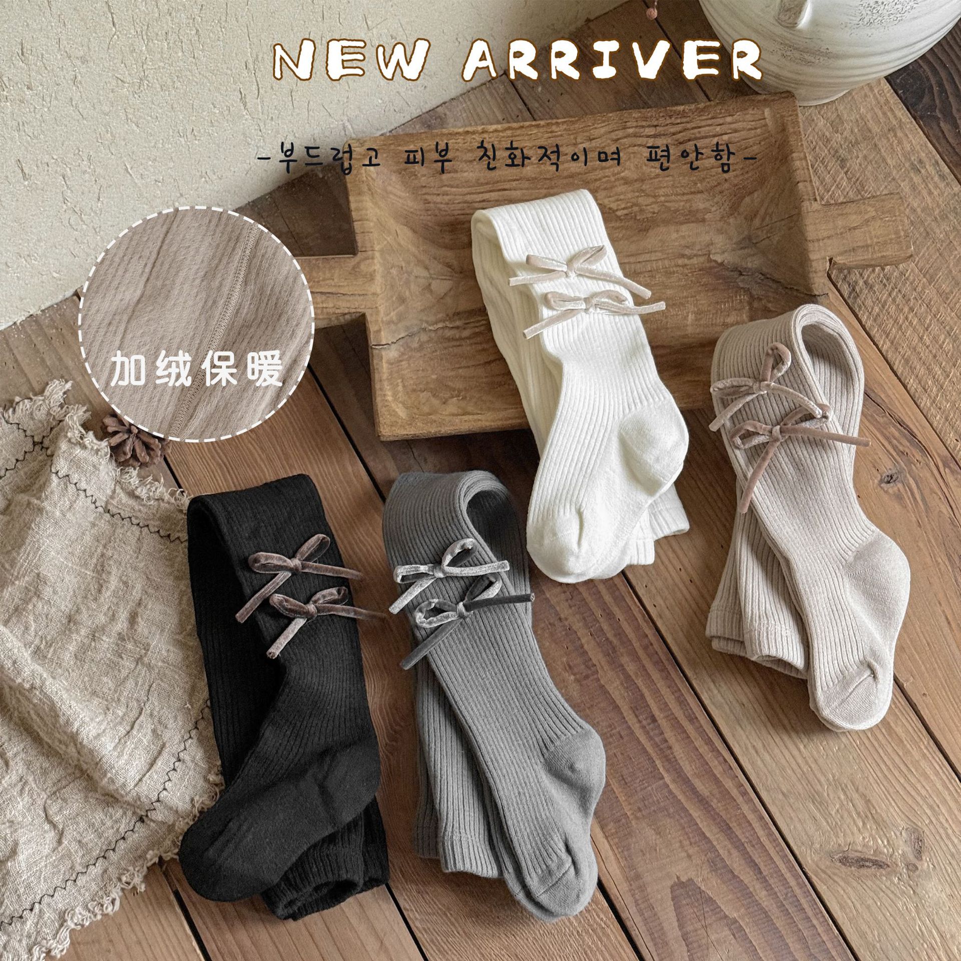 秋冬薄绒宝宝连裤袜锁温