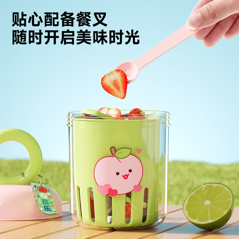 多巴胺水果杯奶昔沙拉酸