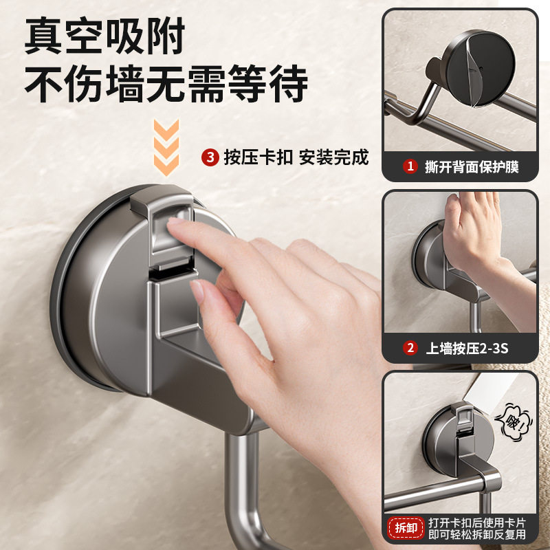 枪灰吸盘毛巾架双杆免打
