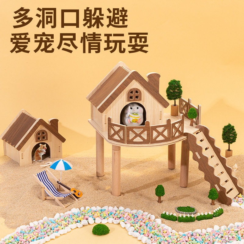 仓鼠实木造景平台拼色