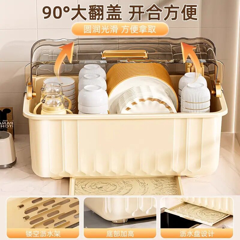 厨房收纳架家用碗筷沥水