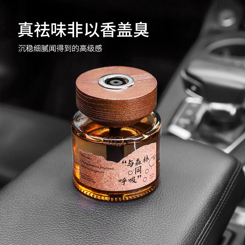 木质香薰家居车载两用乌