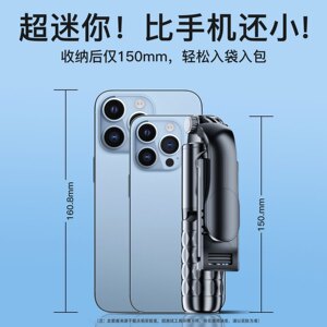 Q10s迷你自拍杆三脚架防