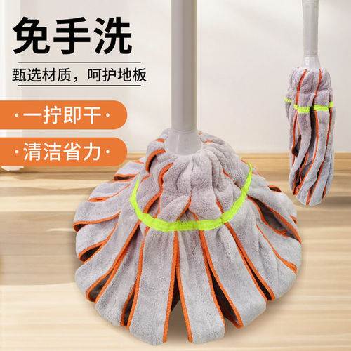 自拧水锁边拖把厂家毛巾