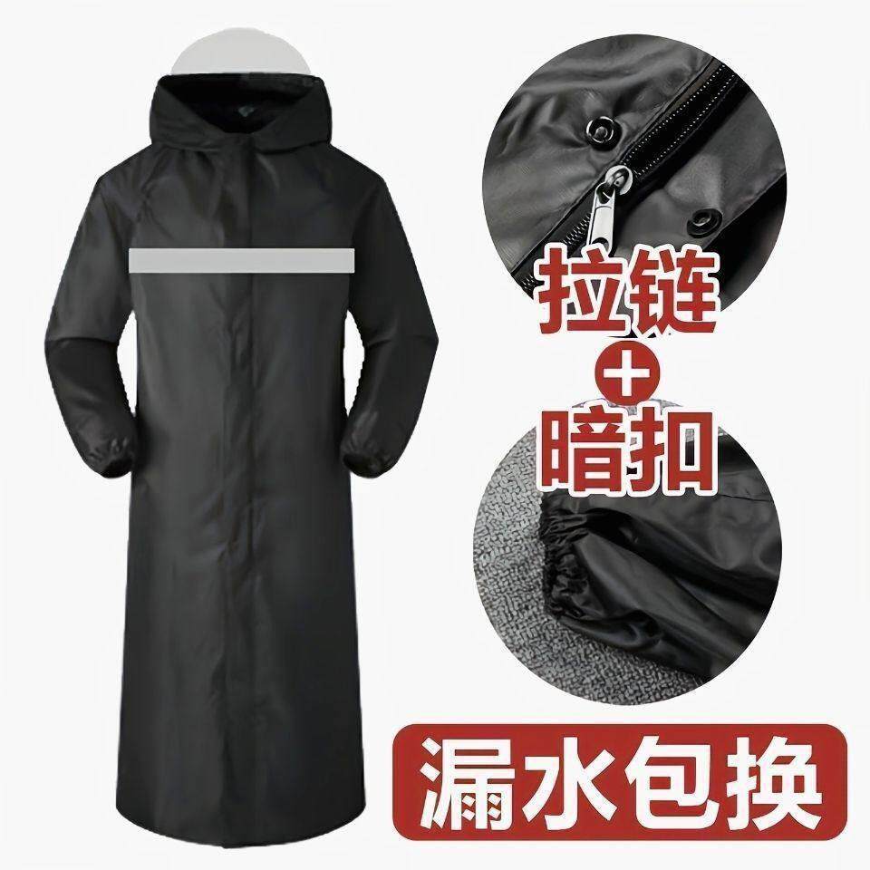 成人雨衣长款连体防暴雨