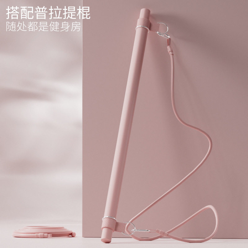 拉力绳推拉杆瑜伽普拉提
