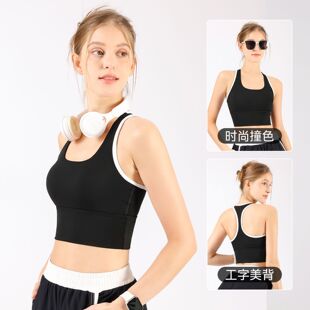运动内衣女防震固定杯瑜伽服健身上衣跑步速干红色文胸瑜伽背心春