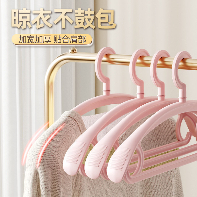 宽肩衣架家用挂衣无痕防