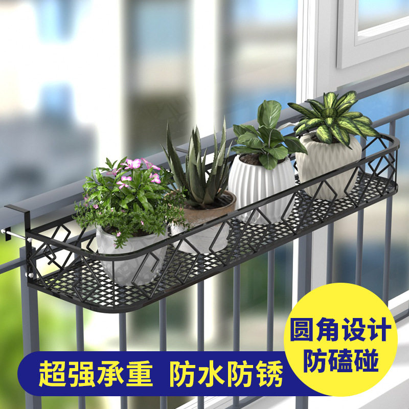 栏杆阳台窗户花架置物盆
